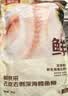 鲜京采俄罗斯深海狭鳕鱼柳净重2斤 （10-12片）鱼类【京东自有品牌】 实拍图