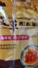 山山暖宝宝贴暖贴姨妈神器艾草腰腹部关节膝盖贴发热保暖防寒贴40片 实拍图