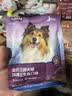 网易严选犬粮全价三拼狗粮 美毛低敏鱼肉鱼油配方 长毛犬小型中大型犬10kg 实拍图