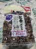 老街口盐焗兰花豆400g袋休闲零食炒货小吃香辣蚕豆 实拍图