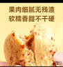 京东京造特级去皮去核枣礼盒500g新疆特级红枣灰枣送礼礼盒无核 实拍图