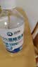 滴畅75%酒精消毒液500ml/瓶家用皮肤清洁消毒酒精喷雾免洗洗手液喷雾 实拍图