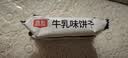 嘉友牛乳味早餐饼干468g经典爆款 牛奶饼干独立小包下午茶休闲小零食 实拍图