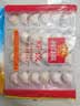 广州酒家虾饺480g 24只 水晶虾饺皇饺子生鲜速食早餐半成品广式早茶预制菜 实拍图