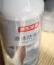 京东京造 镁粉液体防滑粉 攀岩羽毛球单杠引体向上运动液态滑石粉 50ml×3 实拍图