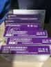 【原研药】耐信 艾司奥美拉唑镁肠溶片 20mg*7片/盒 6盒装 实拍图