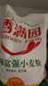 香满园 面粉 中筋粉 美味富强小麦粉 10斤 包子饺子馒头饼手擀面 实拍图
