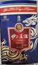 伊力特蓝王 浓香型白酒 52度  500ml 单瓶装 新疆名酒 实拍图