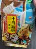 十月稻田 黄豆 2斤 东北大豆 非转基因 打豆浆料包 发豆芽 营养速食早餐 实拍图