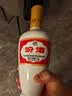 汾酒 出口白瓷 清香型白酒 53度500ml 双瓶 口粮酒优选 超值组套 实拍图