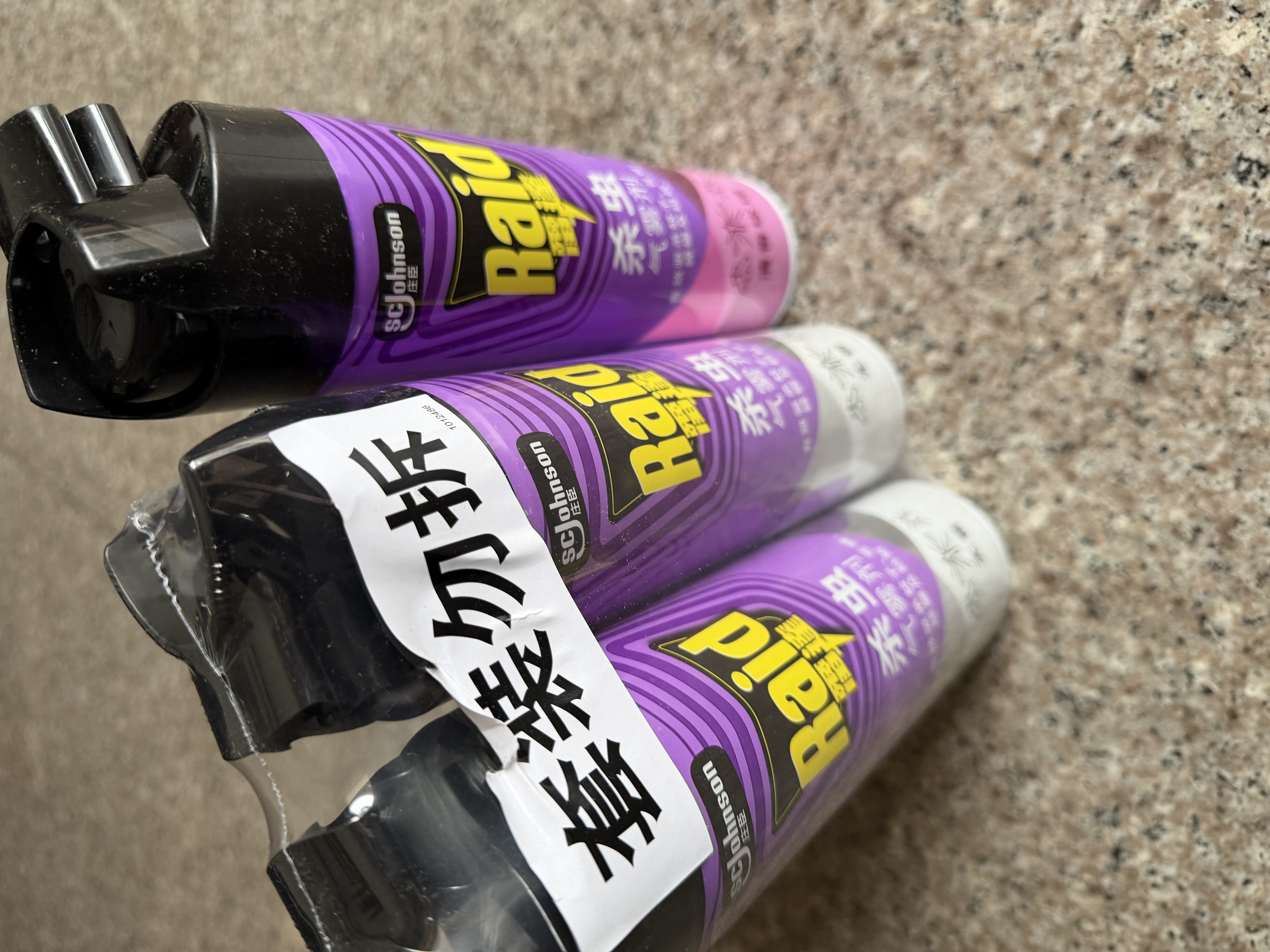 雷达（Raid）杀虫剂喷雾550ml*2瓶无香型家用室内杀虫气雾剂 实拍图