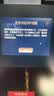 泰坦军团27英寸双侧入光 2K 345Hz HDR600 DyDs0.5ms 硬件低蓝光 旋转升降 云上舞白电竞显示器 仓刀X276S+ 实拍图