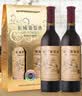 长城优选级解百纳干红葡萄酒650ml*2瓶红酒礼盒送礼热门商品 实拍图