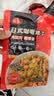 谷言预制菜 料理包 10种肉食套餐 生鲜速食 外卖方便菜 次日达 实拍图