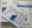 敷尔佳械字号面膜状白膜*4盒医用透明质酸钠修复贴皮肤过敏痤疮医美术后 实拍图