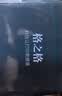 格之格12a硒鼓碳粉 适用hp m1005墨粉 2612a硒鼓 惠普1020墨粉 1010 3050佳能lbp2900打印机碳粉 炫黑6支装 实拍图