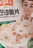 冻品先生 安井 巴沙鱼片 500g/袋 去骨鱼柳 冷冻海鲜 速食熟食方便菜 实拍图