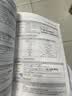 2027年新版丁震368主管护师中级456套卷丁震主管护师中级 护理学中级原军医版单科1234 人卫版 历年真题 368护理学中级单科1234 晒单实拍图
