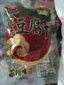 沈万三卤汁豆干90g*8 素食卤味零食即食小吃苏州特产宵夜下酒菜 实拍图