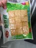 安井撒尿牛肉丸 240g/包 牛肉含量≥25% 锁鲜装火锅麻辣烫方便菜食材 实拍图