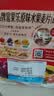 卡乐比（Calbee）原味水果麦片450克进口非油炸营养早餐代餐零食 实拍图