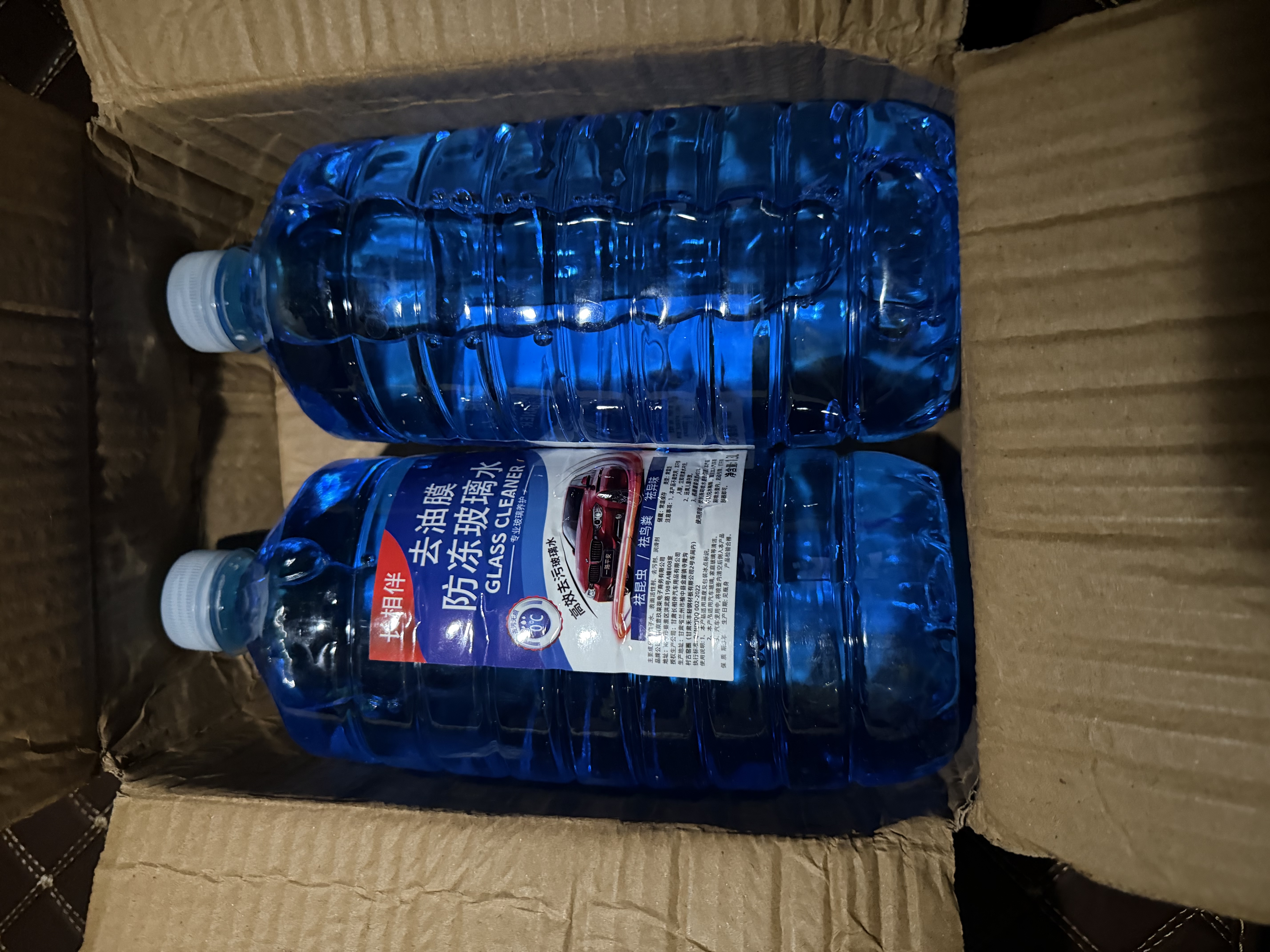 防冻玻璃水汽车用品冬季车用雨刮水强效去油膜镀膜防雨去污整箱 2桶装/1.3L每桶/厂家直发 去虫胶去污 0度 不防冻强力去污 实拍图