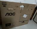 AOC【系列爆售100W+台】23.8英寸 144Hz HDMI低蓝光不闪 HDR 超薄节能办公电脑显示器24B35H 实拍图