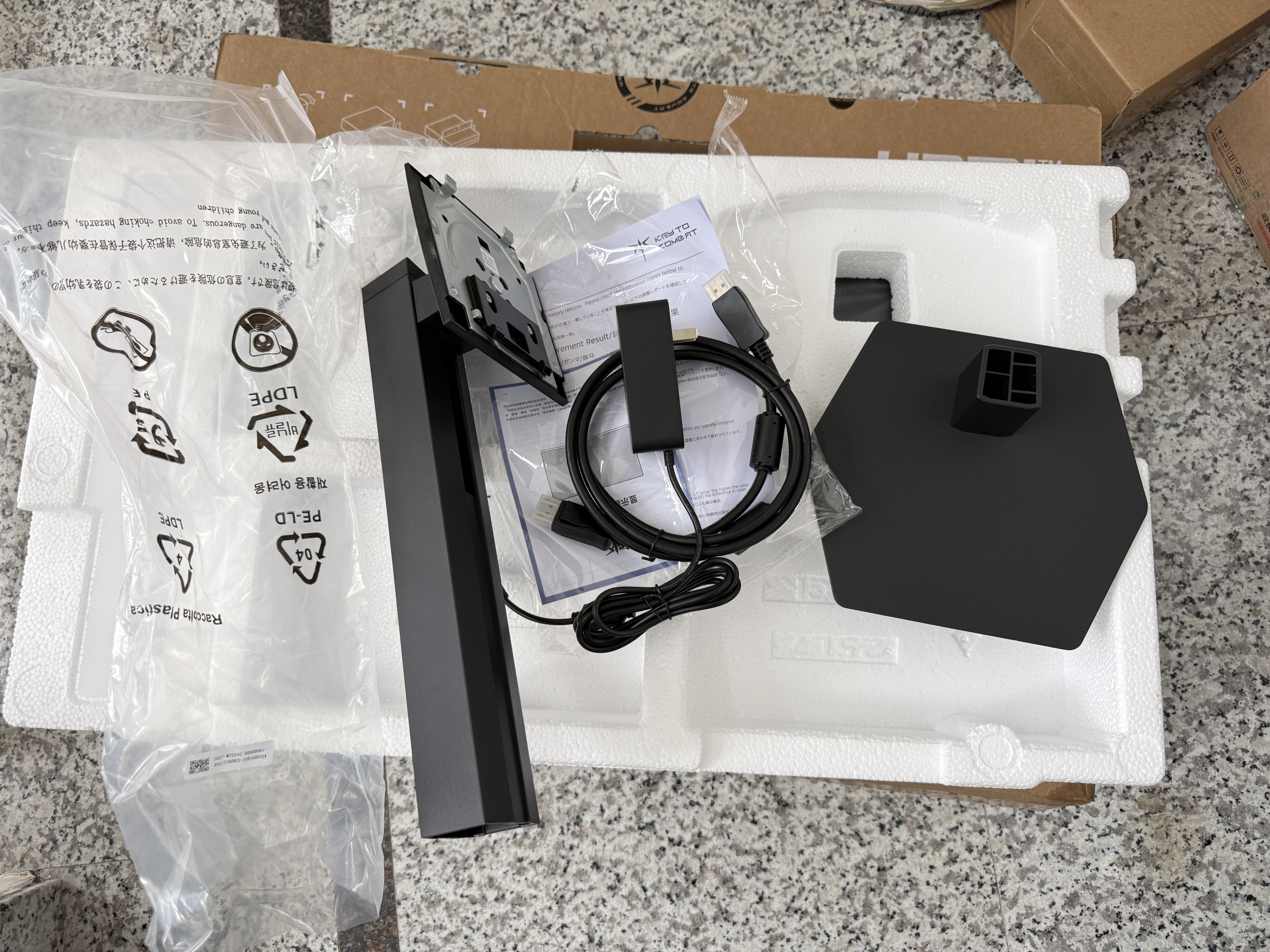 KTC 24.5英寸300Hz升降旋转FastIPS广色域HDR400显示屏电脑显示器H25T7 5代 实拍图
