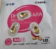伊可新DHA藻油磷脂酰丝氨酸 dha+ps藻油60粒 青少年学生备考3-18岁 实拍图