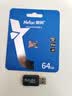 朗科（Netac）64GB TF（MicroSD）存储卡P500系列 A1 U3 V30 4K 耐用行车记录仪&监控摄像头内存卡 读速100MB/s 实拍图