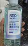波普专研（bop）【99%减少口腔细菌】益生菌漱口水口腔清洁护理持久3口味500ml*3 实拍图