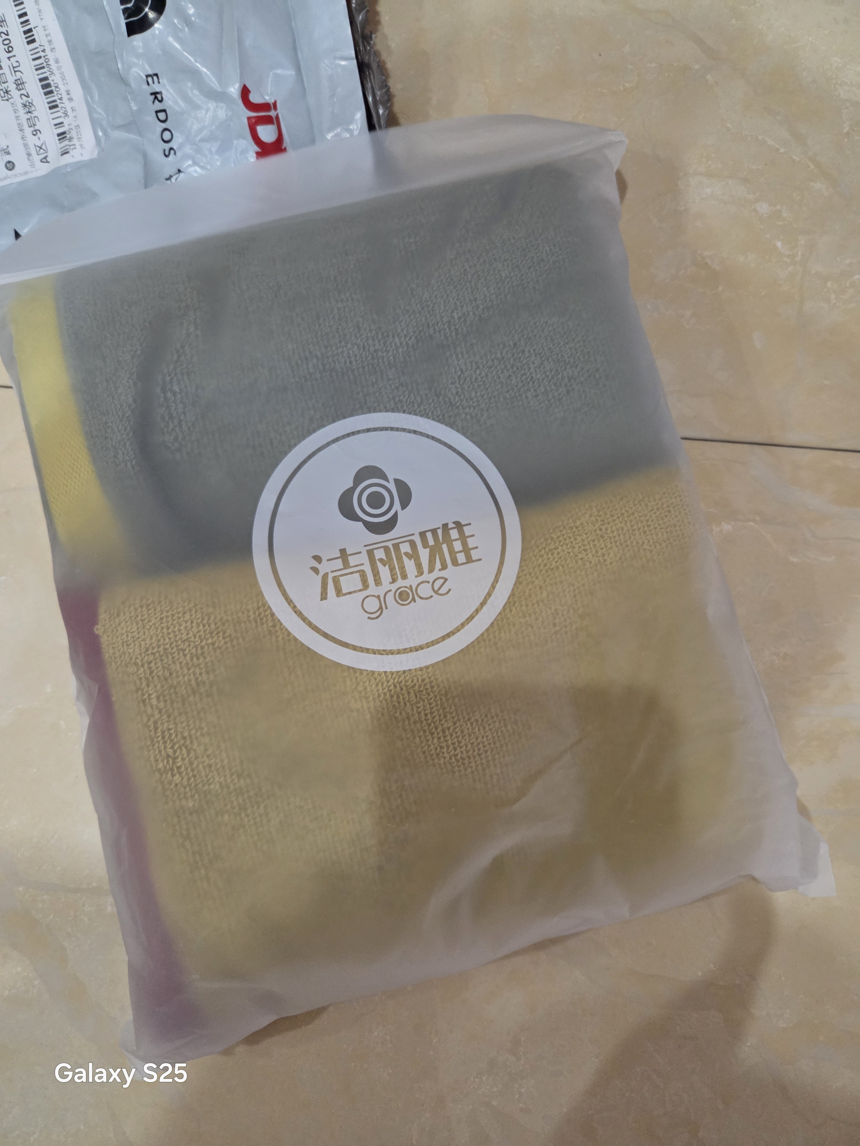 洁丽雅（Grace）10A抗菌毛巾2条 加厚纯棉家用洗澡吸水毛巾不掉毛洗脸巾 110G/条 实拍图