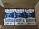 蒙牛低脂高钙牛奶250ml*24盒 3.0g蛋白 早餐健身伴侣 送礼优选 实拍图