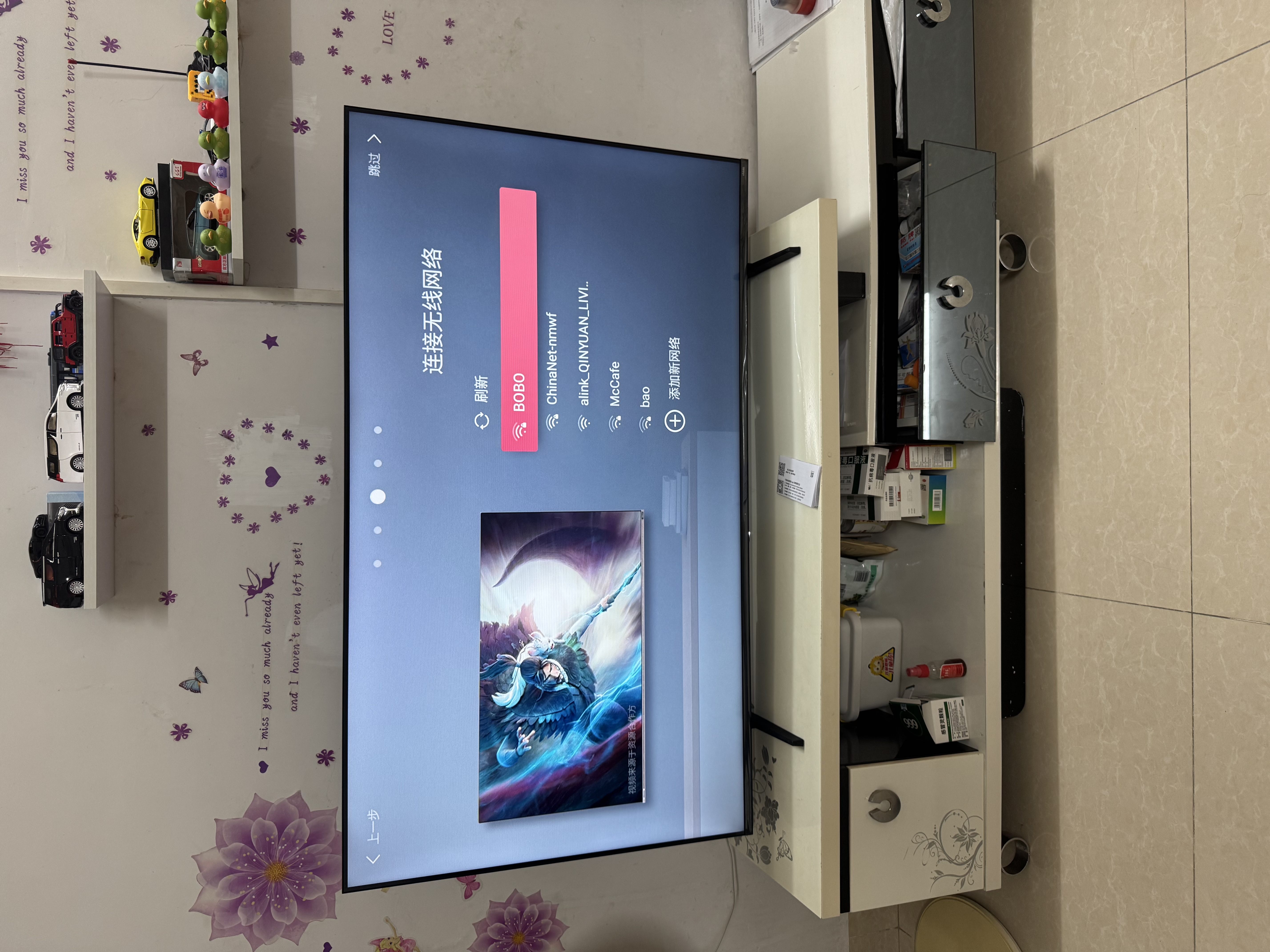 Vidda海信电视55英寸 R55高清版 高色域 AI投屏 家电能效补贴液晶游戏电视55VR1Q 实拍图