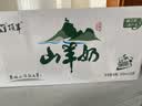 顶羊【新鲜日期】山羊奶200ml*12袋易吸收中老年营养调制乳非牛奶礼盒 实拍图