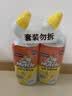 威猛先生（Mr Muscle）去渍洁厕灵 750g*2瓶 柠檬草香 马桶清洁 强力除垢 卫生间 实拍图