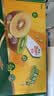 佳沛（zespri）新西兰金奇异果10个装单果重103-114g猕猴桃水果礼盒 实拍图