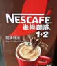 雀巢（Nestle）1+2特浓低糖*速溶咖啡三合一冲调饮品90条1170g 实拍图