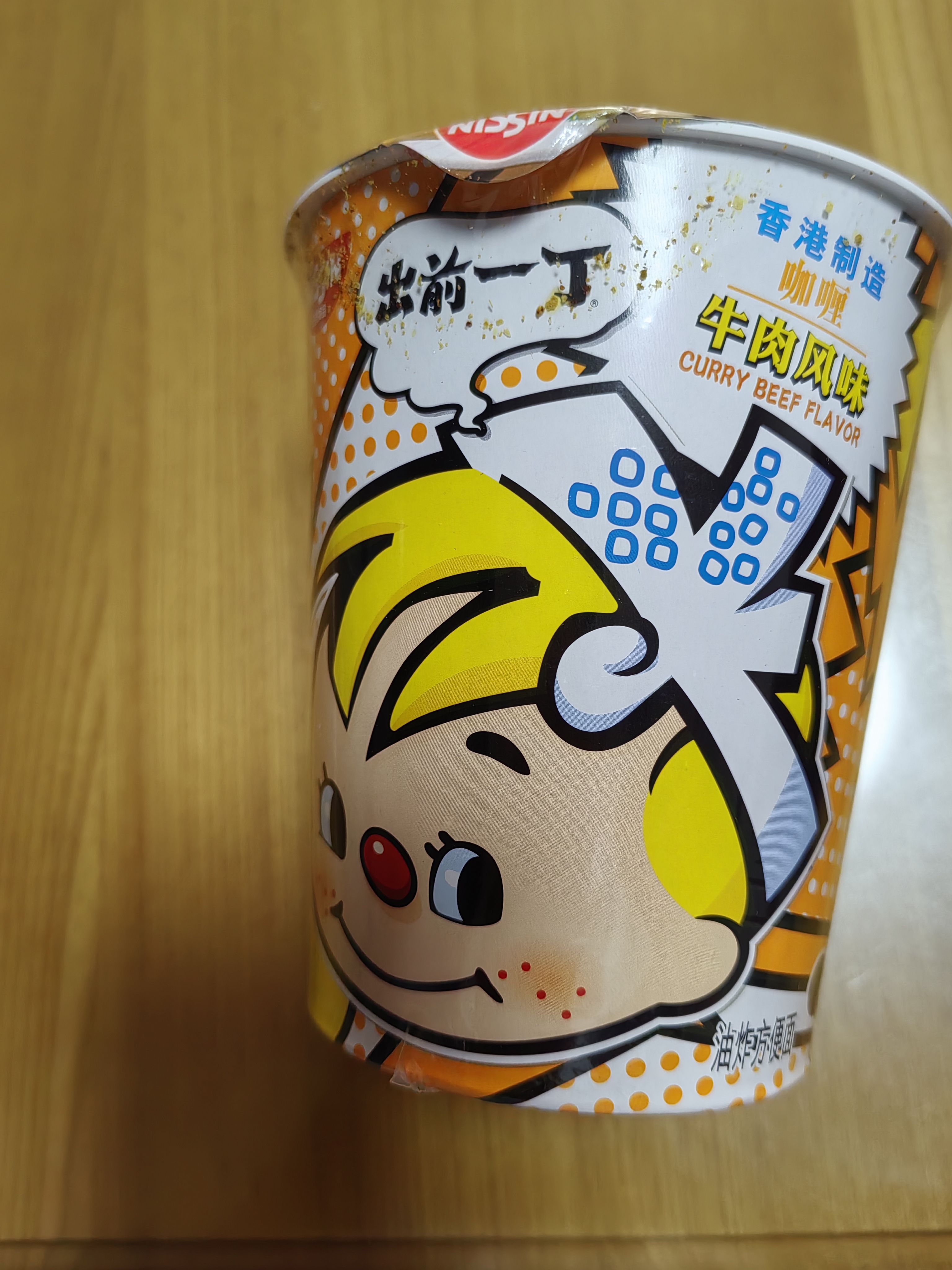 出前一丁日清 进口方便面 咖喱牛肉风味杯面*3 225g 泡面拌面早餐零食中秋 实拍图