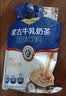 塔拉·额吉蒙古咸味牛乳奶茶400g 京东专供 实拍图