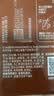 雀巢（Nestle）1+2特浓低糖*速溶咖啡三合一冲调饮品90条1170g 实拍图