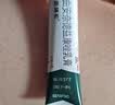 【原研好药】派瑞松 曲安奈德益康唑乳膏软膏15g正品皮炎湿疹过敏止痒水泡脚气 手足癣体癣股癣花斑癣 甲沟炎 实拍图