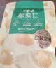 百草味熟制板栗仁50gx4包 坚果炒货板栗子仁即食甘栗仁休闲零食 实拍图