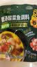 吉香居川至美靓汤酸菜鱼调料358g四川水煮鱼调料老坛酸菜酸菜鱼调料包 实拍图