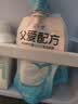 简爱 父爱配方儿童酸奶0%蔗糖原味85g*7 宝宝酸奶【京东专供】 实拍图