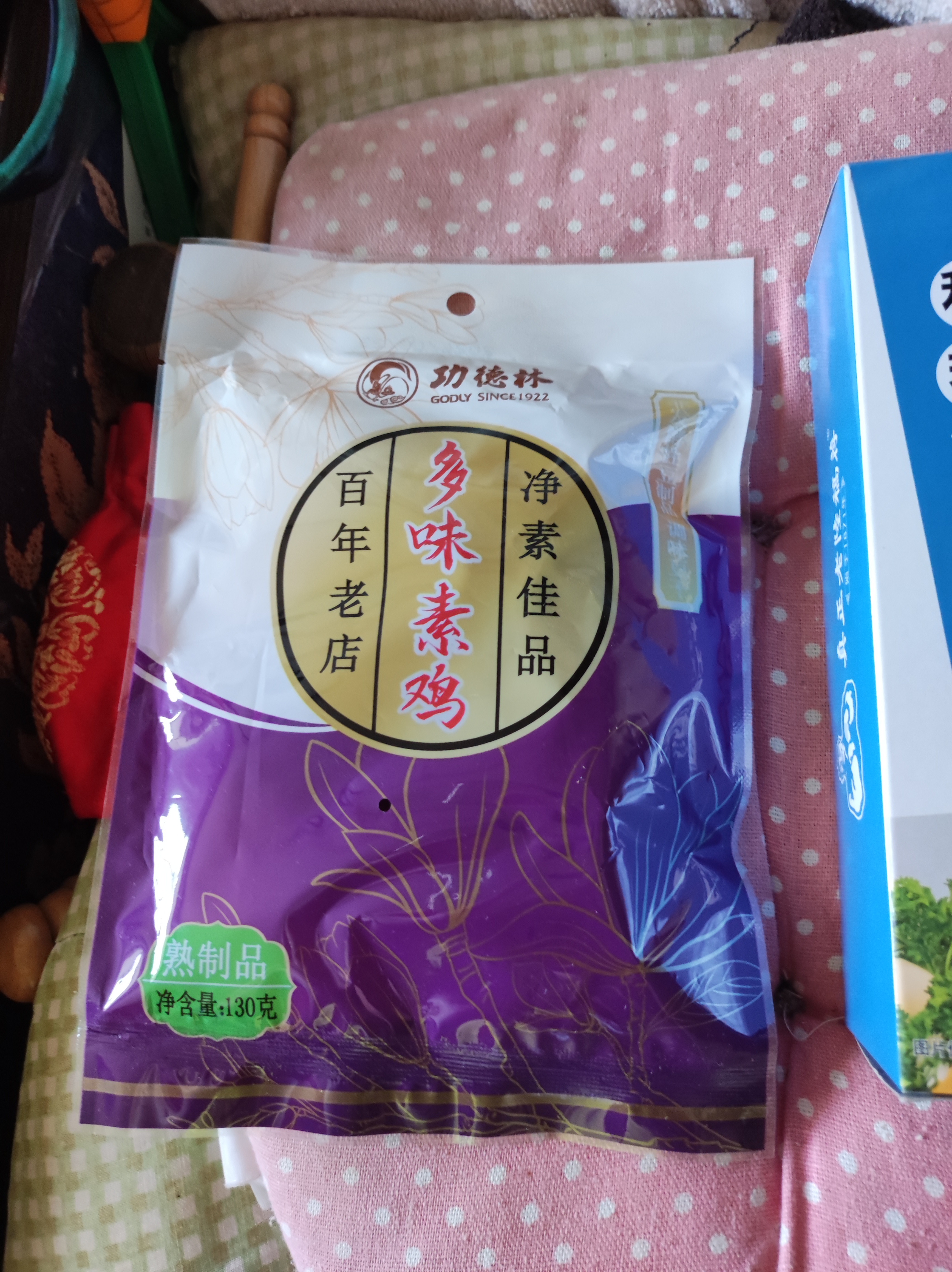 功德林多味素鸡仿荤素食素肉零食糕点中华老字号上海特产130g 实拍图
