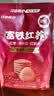 江中猴姑猴头菇饼干缤纷养胃高钙营养品休闲零食国庆礼盒团购624g 实拍图