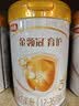 伊利金领冠育护幼儿配方奶粉3段12-36个月1200g*1盒【5倍DHA好脑力】 实拍图