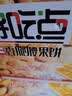 好吃点香脆腰果饼800g 办公室休闲零食薄脆饼干团购礼盒独立包装 实拍图