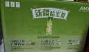 伊利安慕希AMX新疆哈密瓜味风味酸奶230g*10瓶  礼盒装 实拍图